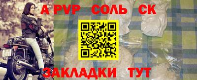 сатива Берёзовский