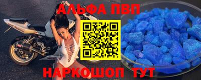 гидра Беслан