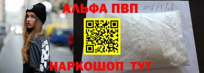 гидра Беслан