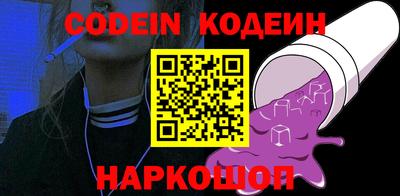 MESCALINE Беслан