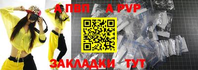 сатива Берёзовский