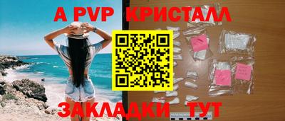 сатива Берёзовский