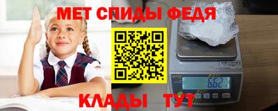 амфетамин Абакан
