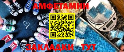 сатива Берёзовский