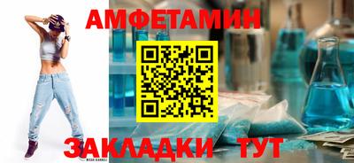 сатива Берёзовский
