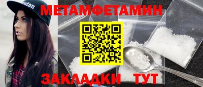 MESCALINE Беслан