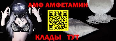 сатива Берёзовский