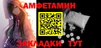 спиды Абинск