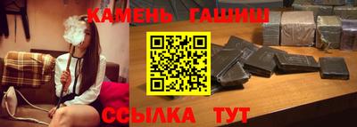 сатива Берёзовский