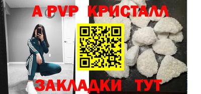сатива Берёзовский