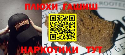 сатива Берёзовский