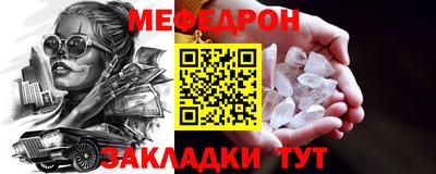 MESCALINE Беслан