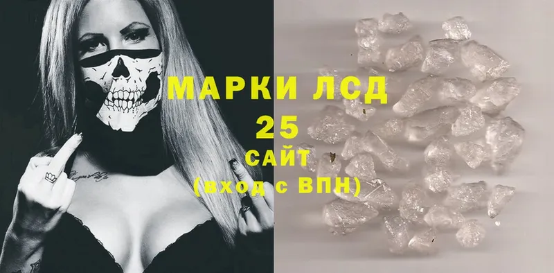 LSD-25 экстази ecstasy  Коркино 