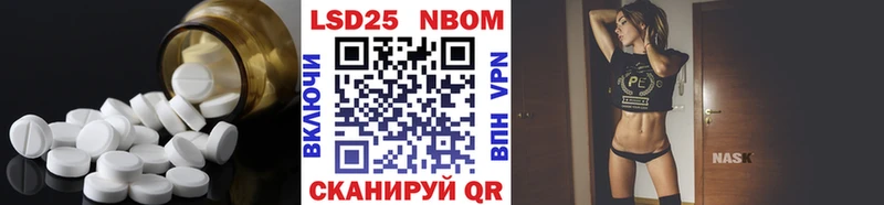 мега ссылки  Коркино  Лсд 25 экстази кислота 