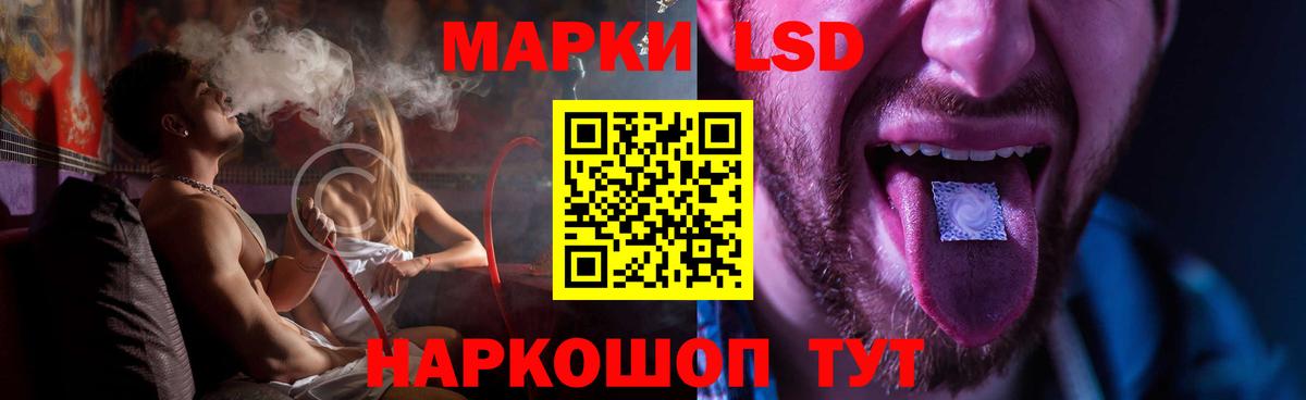 LSD-25 экстази ecstasy  Лсд 25 экстази ecstasy  Коркино 