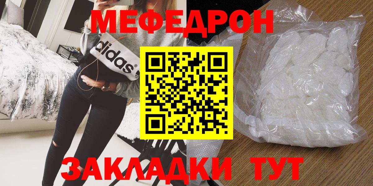 АМФ кристаллы  Бошки Шишки  МЕТ  Cocaine  Купить наркоту  A PVP СК кристаллы  Вход с VPN  МДМА  Кокаин  Меф кристаллы  Коркино  ЭКСТАЗИ  Канабис  ГАШ  ГАШ 