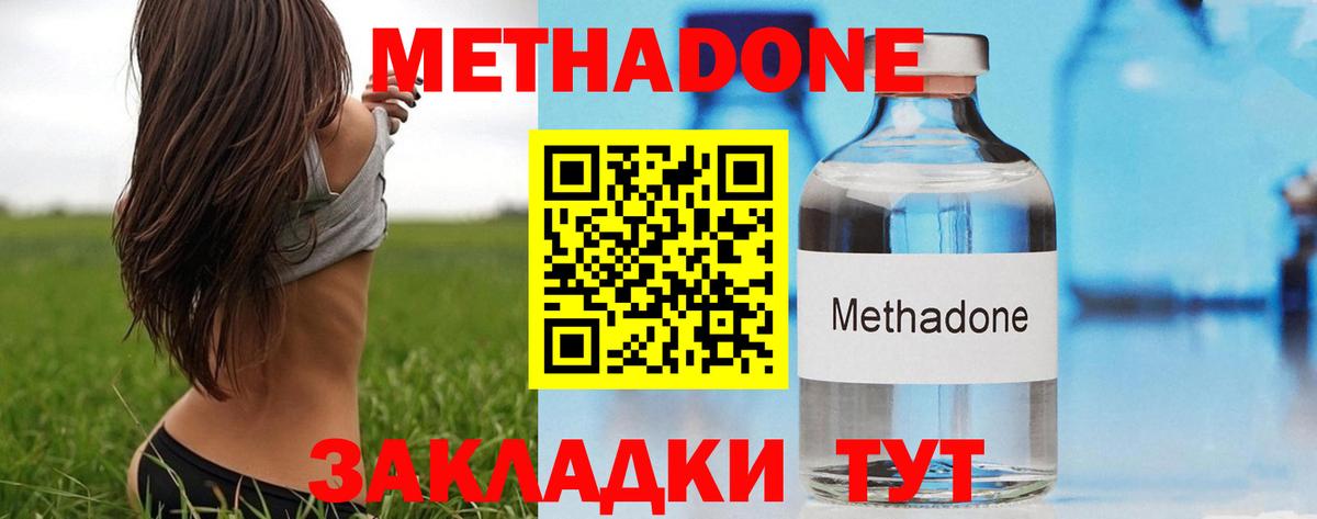 Коркино  Экстази  МДМА  Гашиш  Меф МЯУ МЯУ   Кокаин  Каннабис  Меф кристаллы  Codein 