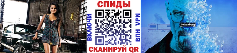 Первитин Methamphetamine мега ONION Коркино