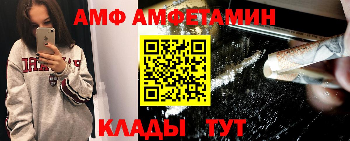 Коркино  Метамфетамин пудра  Вход с VPN 