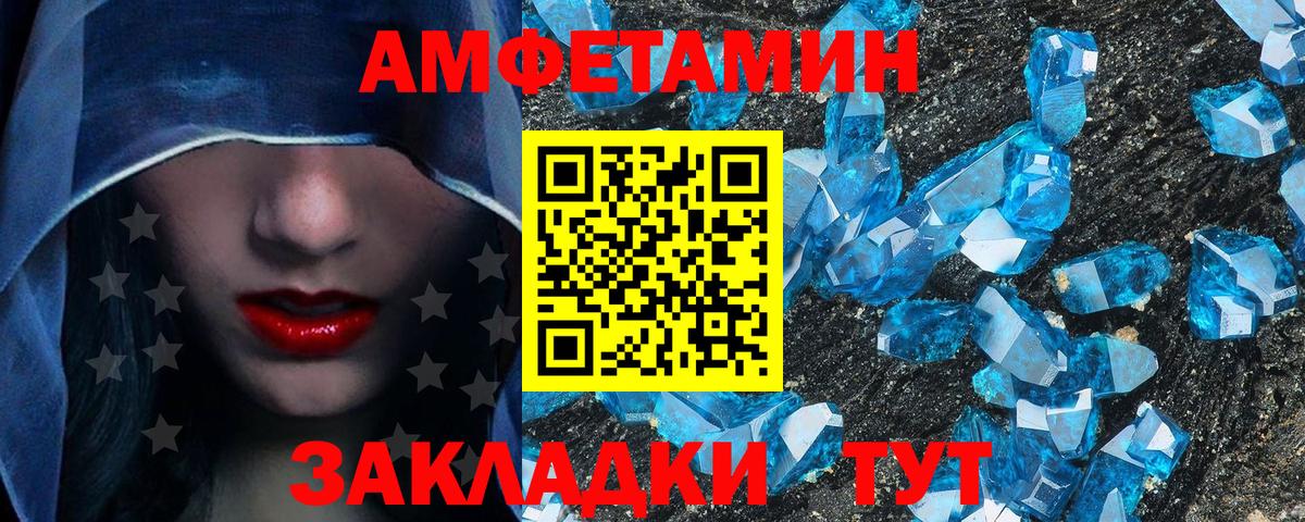 МЕТАМФЕТАМИН  Коркино  Первитин винт  Первитин винт 