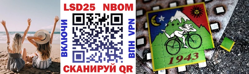 Марки NBOMe 1,5мг  мориарти телеграм  Коркино 