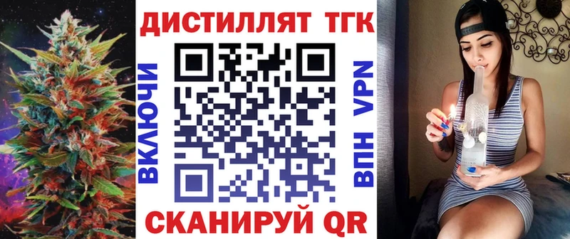 ТГК THC oil продажа наркотиков Коркино