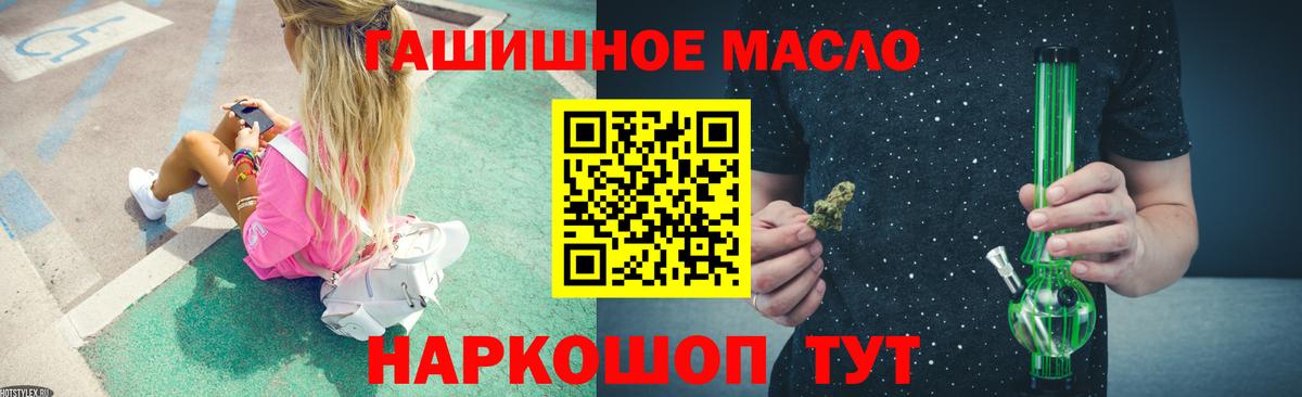 ТГК вейп  Коркино  Дистиллят ТГК вейп 