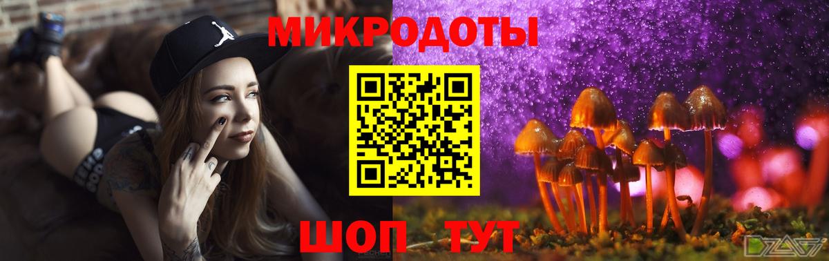 цена   Галлюциногенные грибы мицелий  Вход с VPN  Коркино  Псилоцибиновые грибы мицелий 