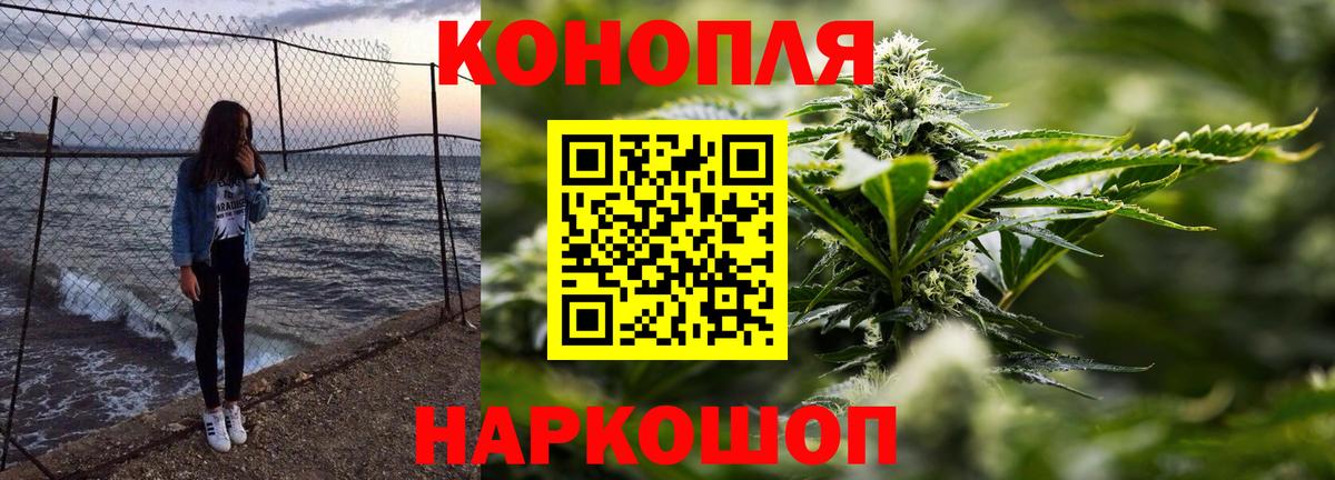 Бошки Шишки Amnesia Коркино