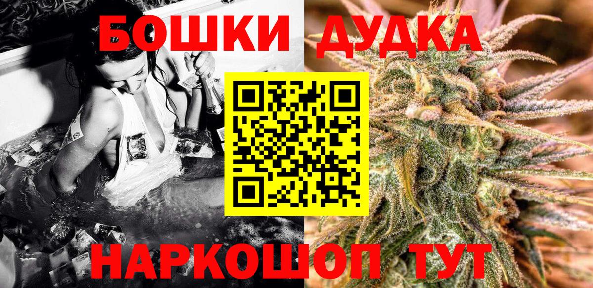 Канабис сатива  Конопля индика  Каннабис SATIVA & INDICA  Каннабис THC 21%  Вход с VPN  Коркино 